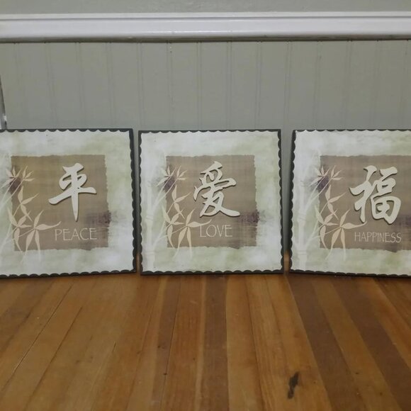 Oriental Style Wall Decor - Picture 1 of 3